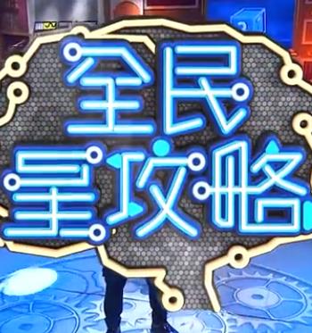 857体育赛事免费直播