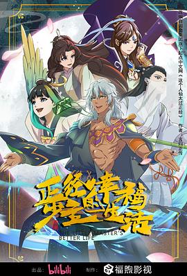 探球体育