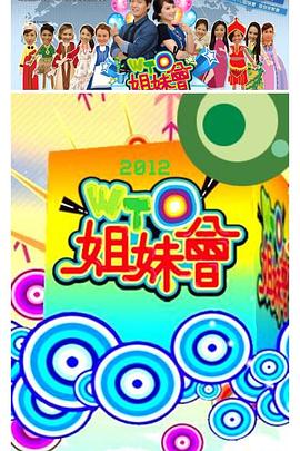 球迷体育直播在线观看