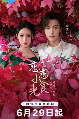 绿色直播体育直播