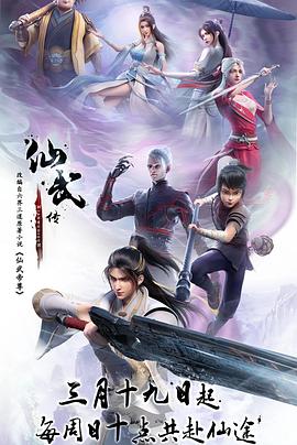 极速体育直播吧