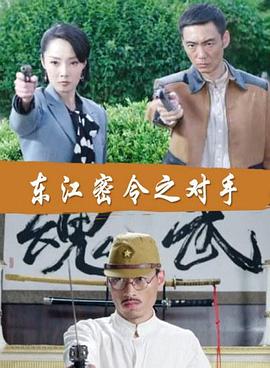 美加墨官方频道
