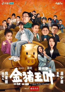 高清直播